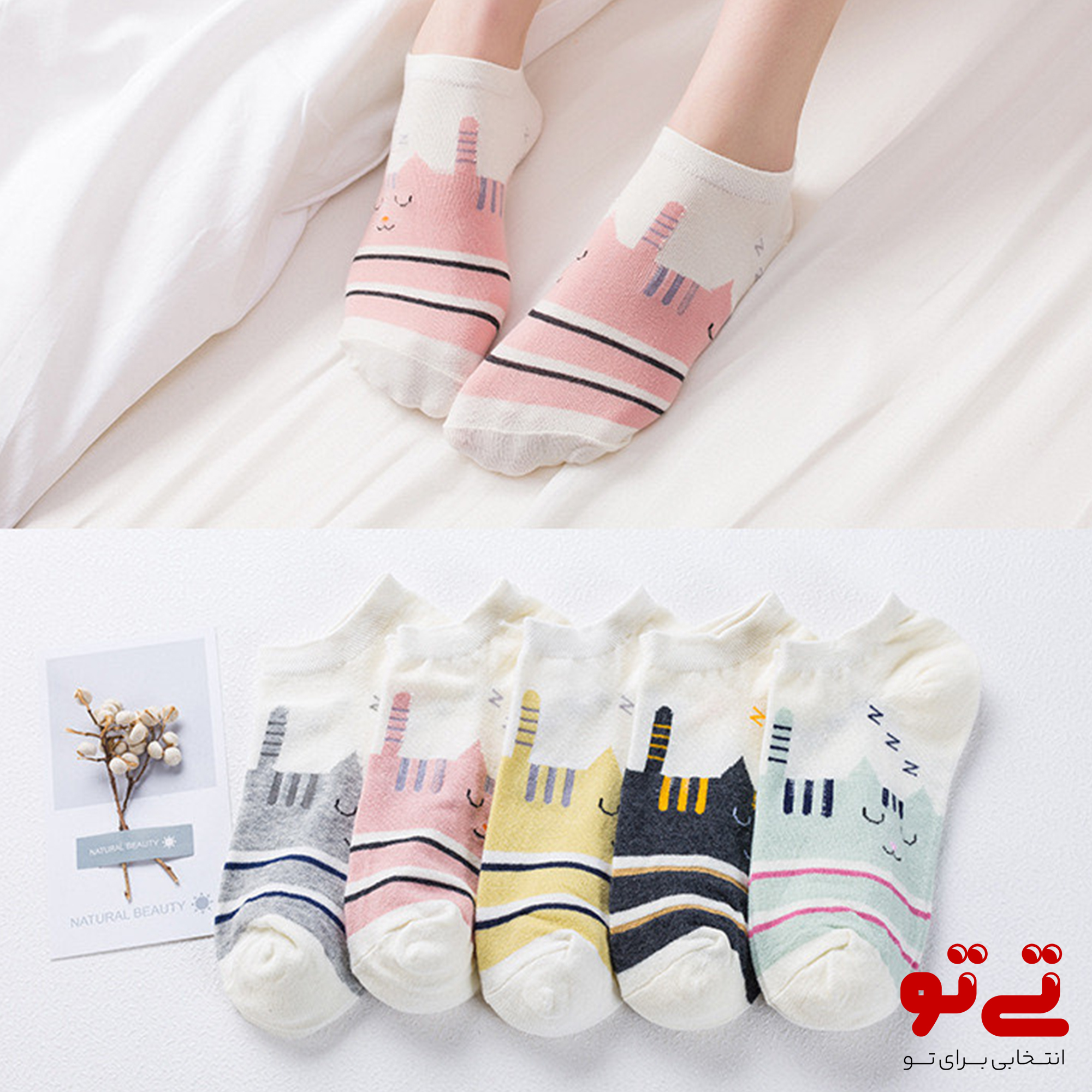 جوراب ساق کوتاه طرح گربه خوابالو مدل2488